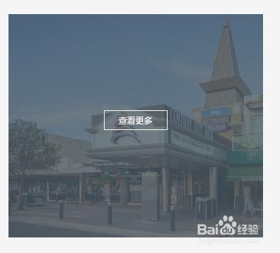 Css背景色透明但内容不透明怎么实现 百度经验 Css背景色透明但内容不透明怎么实现 百度经验