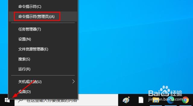 如何解决 Windows 10 注册表打不开