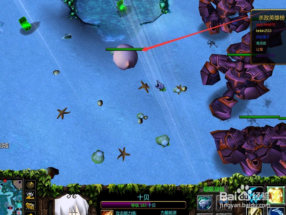 逃学大乱斗里面的杀破狼怎么合成?