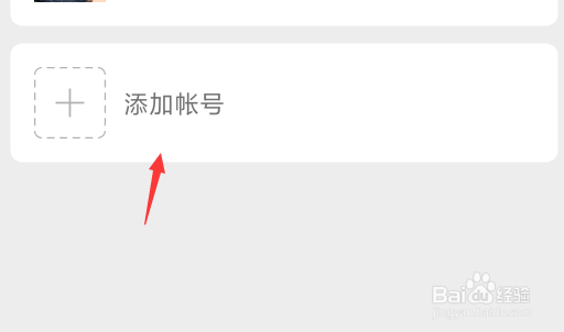 一个手机号怎么注册两个微信