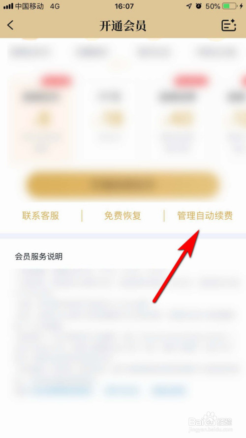关于新闻极速版买助手看自动阅读是真的吗安全吗的信息