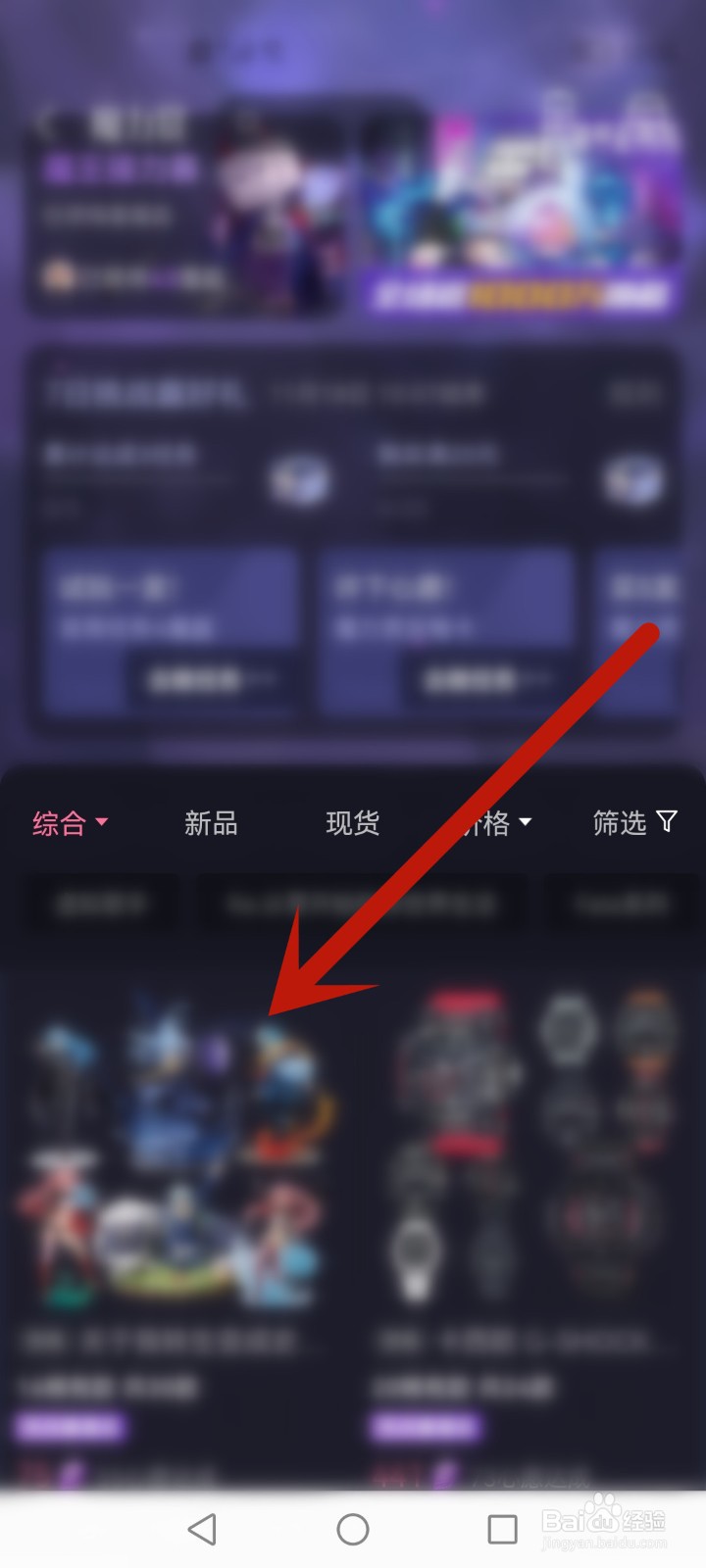 魔力赏入口在哪