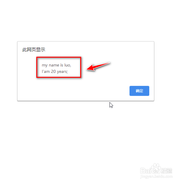 javascript怎样快速输出多行字符串?