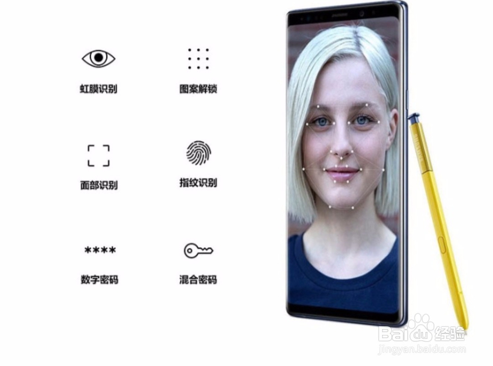 三星note9使用技巧