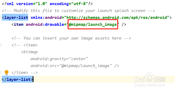 flutter设置启动图(android版本)