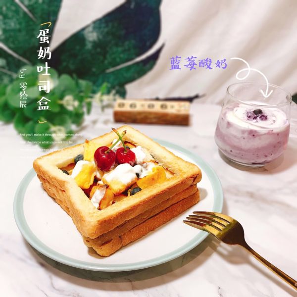 零糖低卡蛋奶吐司盒