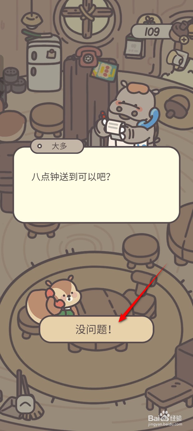 橡子屋如何获得玉米食材
