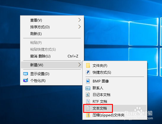 怎样激活 Windows10 TH2