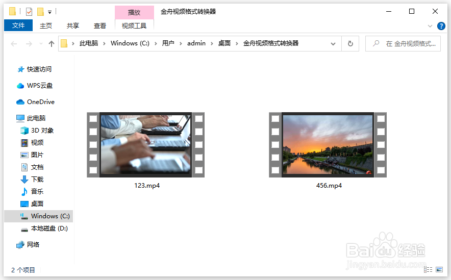 swf用什么软件能打开