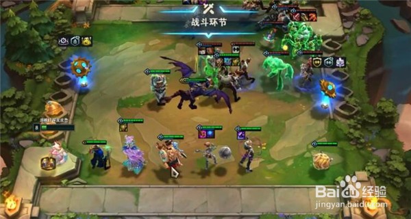 云顶之弈飞升效果介绍