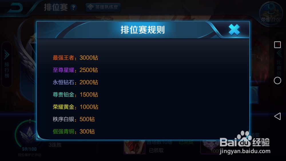 王者荣耀中如何抽取韩信?怎么获得钻石?