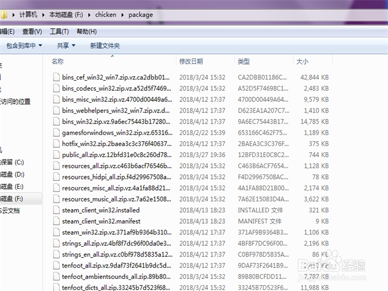 绝地求生错误 无法连接至Steam网络解决方案