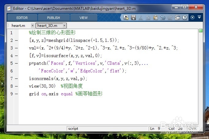 matlab画曲线：[2]画心形线-心脏线-桃心
