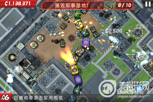 《庞然巨物：世界大威胁》全地图通关攻略