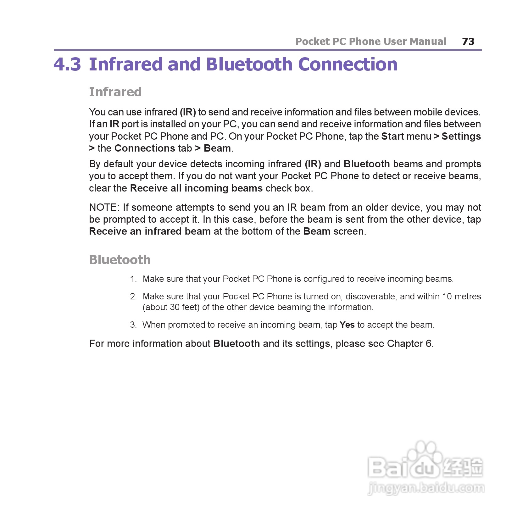 i-mate JAM手机说明书:[8]