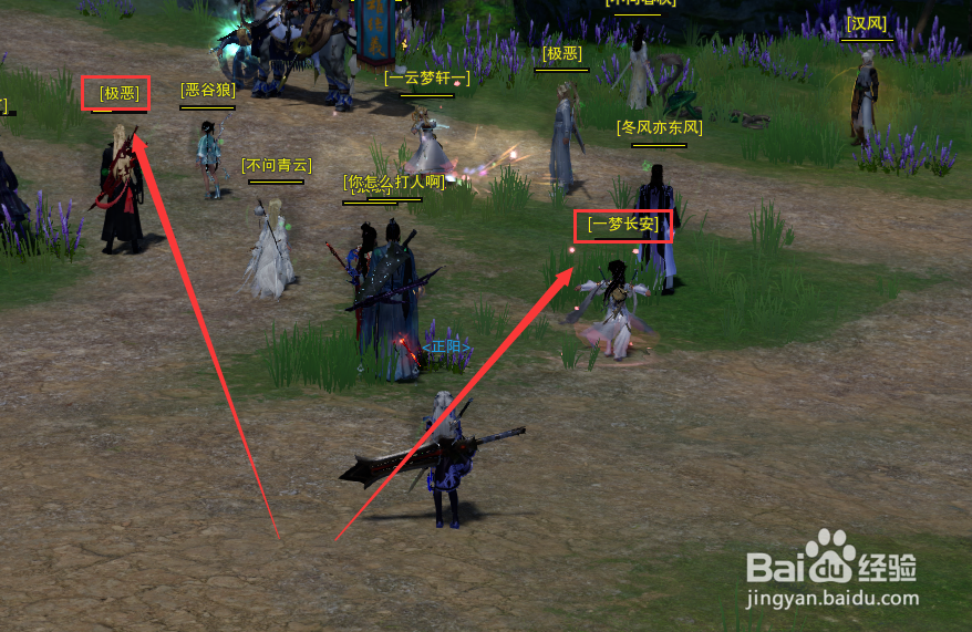 剑网3怎么设置在头顶显示他人的帮会名称