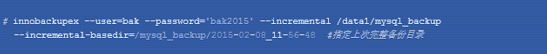 如何使用Linux进行备份数据库