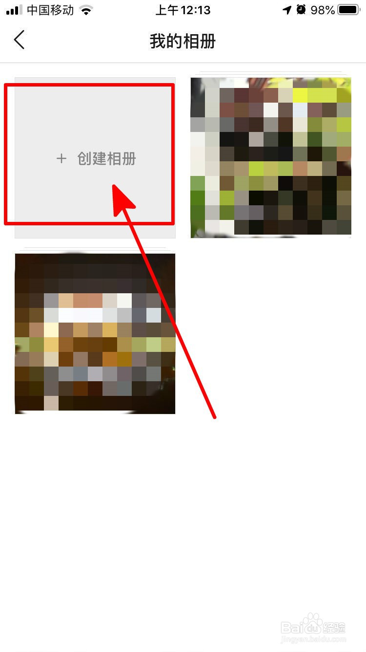 豆瓣中如何创建相册？