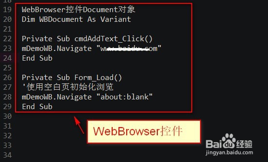 如何用vb打开百度搜索东西
