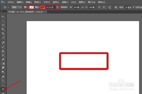 如何在 Ps 中创建印章文字效果