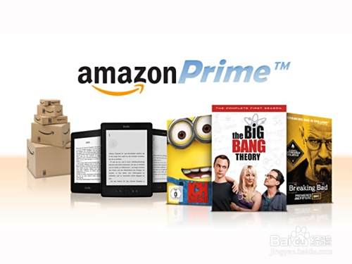 亚马逊prime有什么用 怎么申请亚马逊prime 百度经验