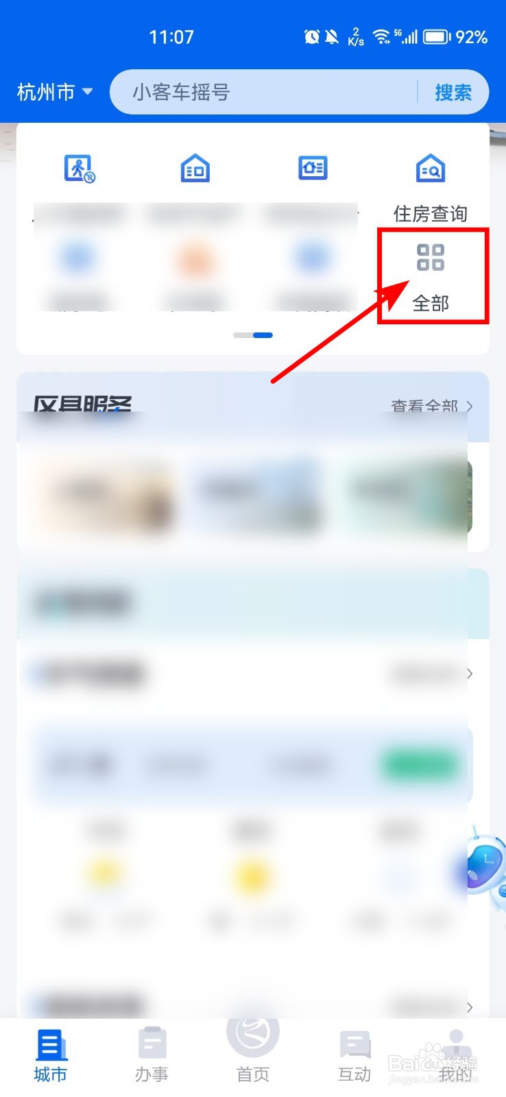 中职教师资格证怎么报名