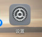 华为手机如何对桌面布局进行个性化布置呢