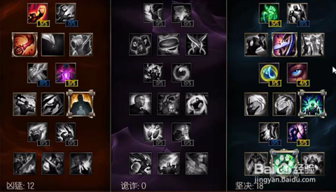 英雄联盟魂索典狱长锤石符文天赋