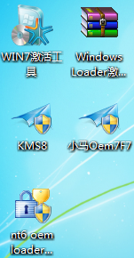 <b>win7激活方法全记录，小马无法激活的进来</b>