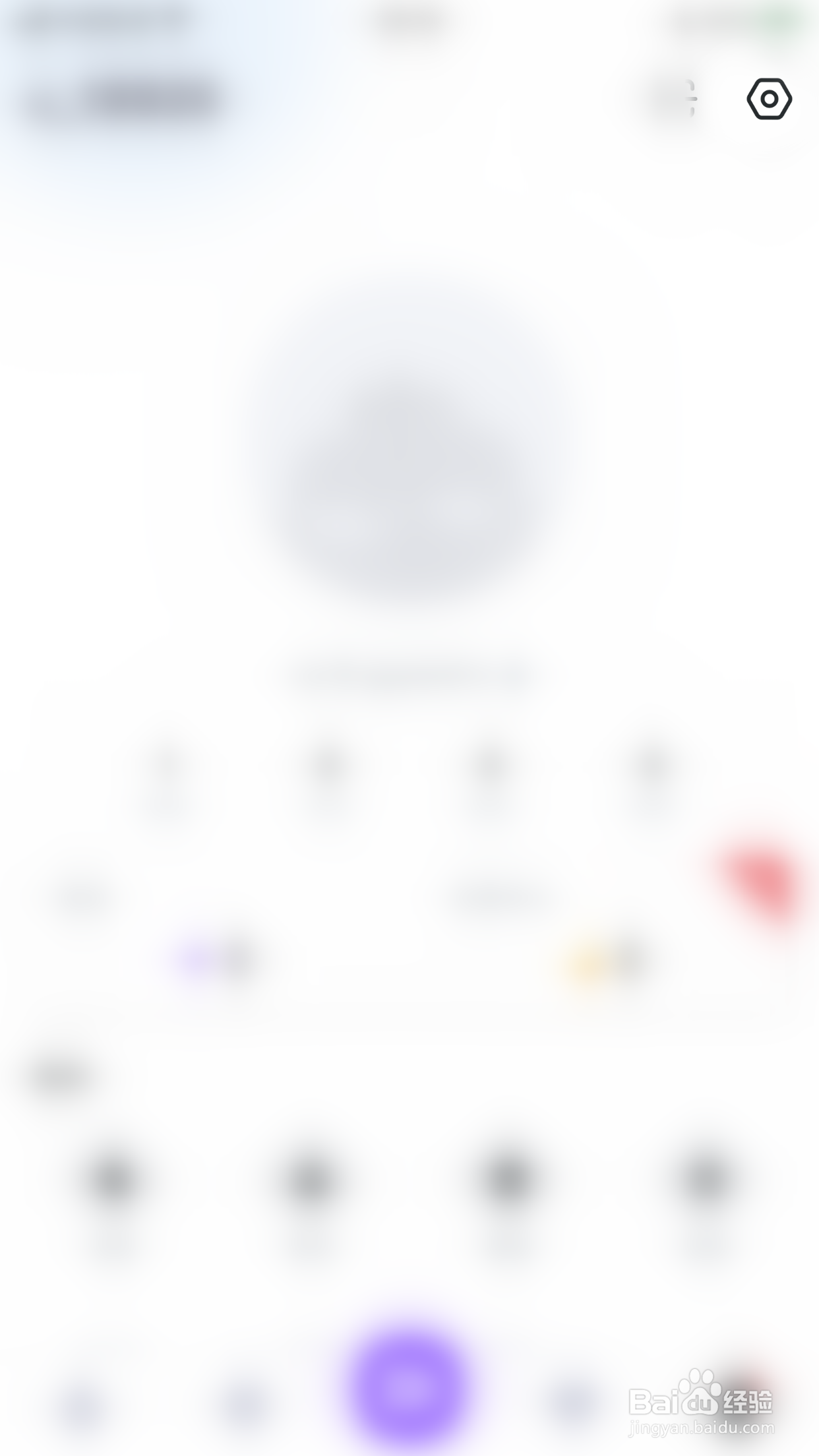 如何开启Uplive用户聊天消息免打扰