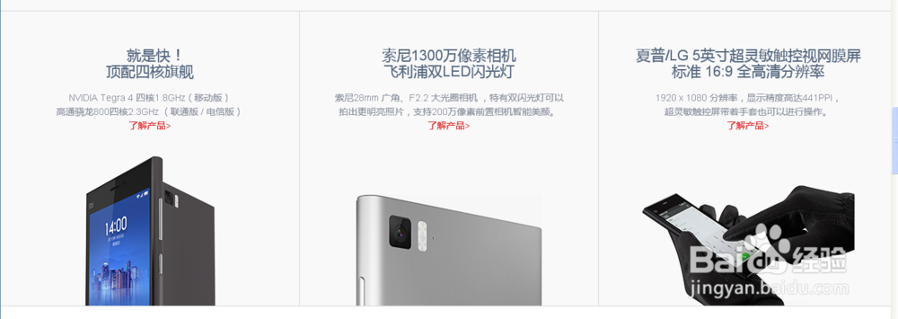 怎么让EXCEL屏幕内容跳转到自己指定的区域