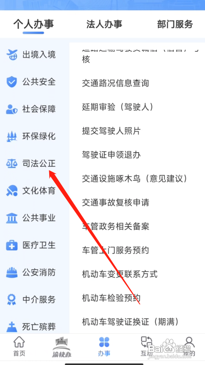 家暴没有证据怎么起诉离婚