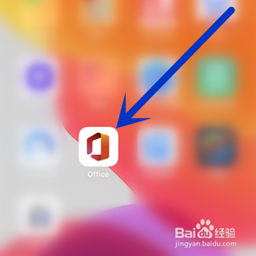 微软office怎么把文档转换为PDF