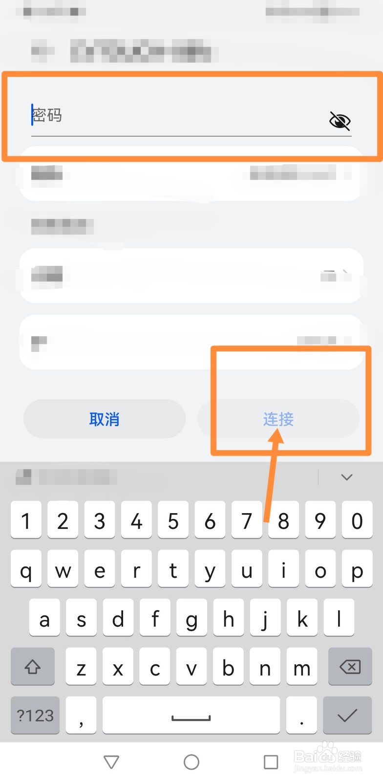 小米踢脚线取暖器怎么连接wifi