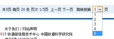 12306如何购票-12306全部车站起售时间如何查询