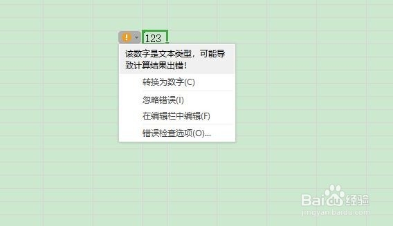 excel如何导入外部数据