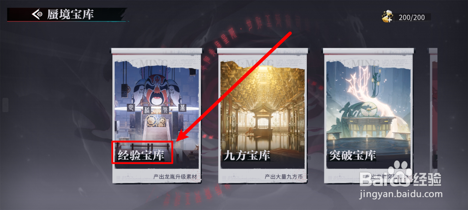 归龙潮如何获取电影胶卷原片