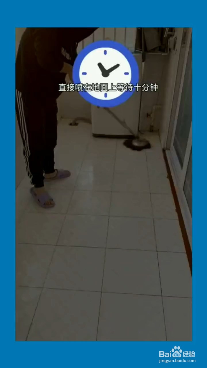 如何使用84消毒液？