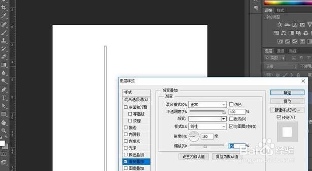 ps制作卡通效果棒棒糖教程