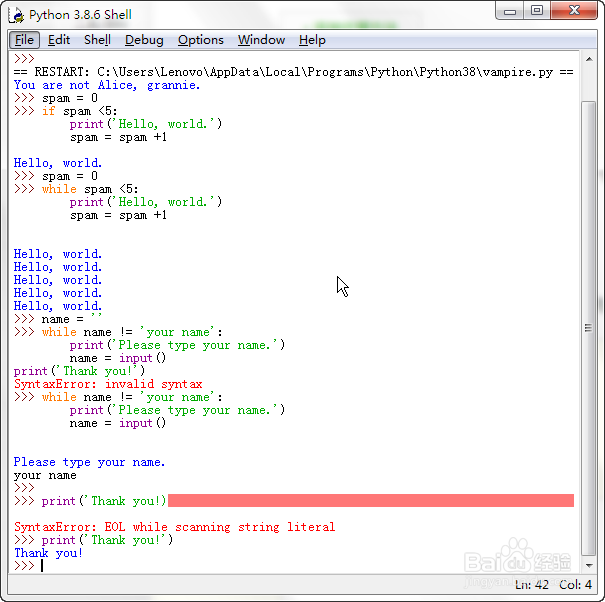 Python控制流