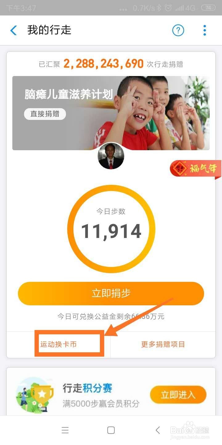 如何领取支付宝免费医疗金