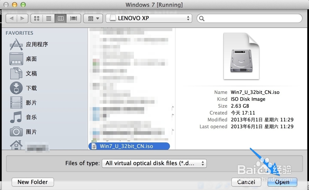 怎么在苹果Mac虚拟机上安装Win7