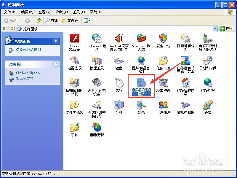 在Windows XP上如何安装IIS?