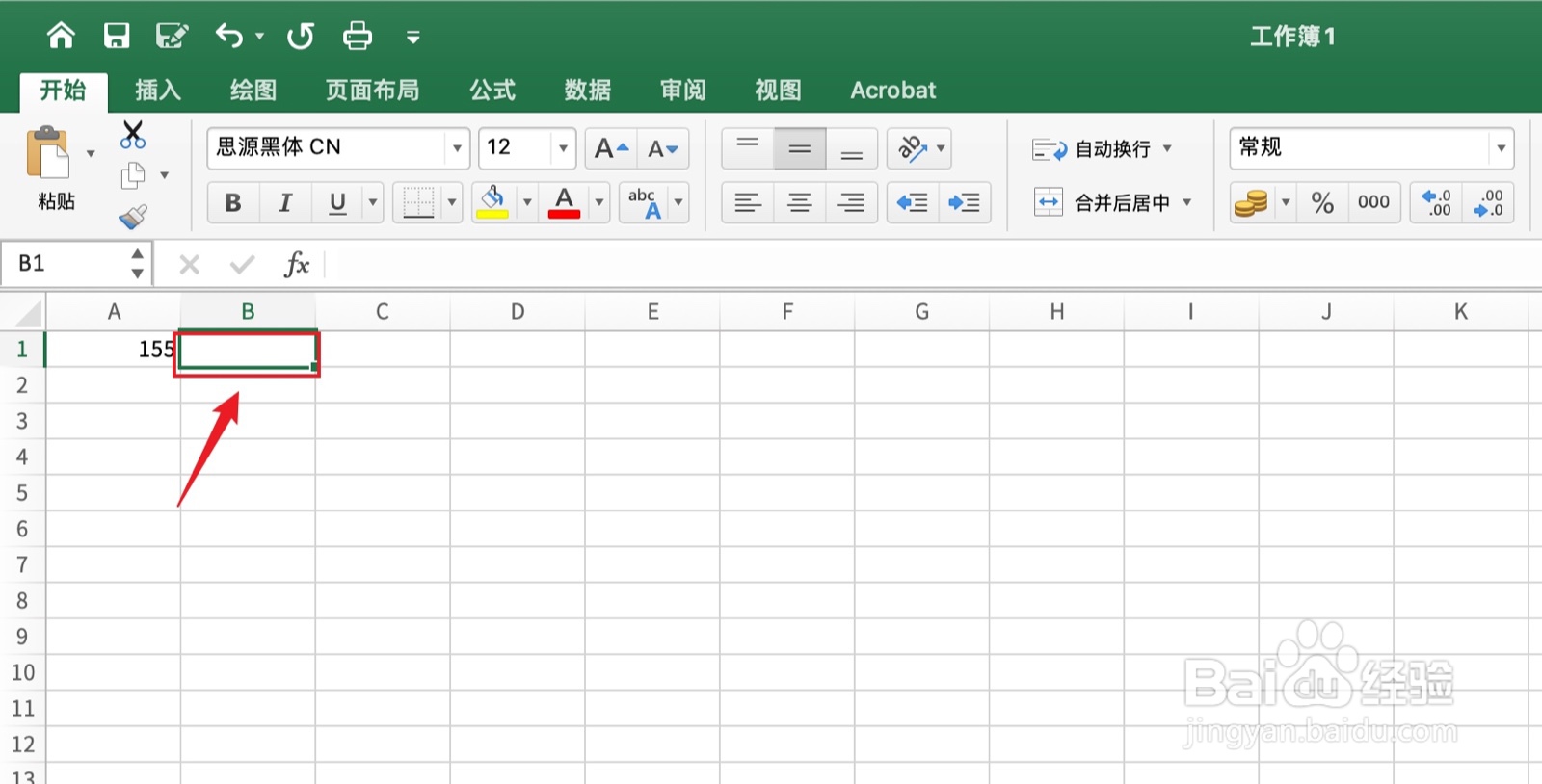 Excel155的平方是多少怎么算