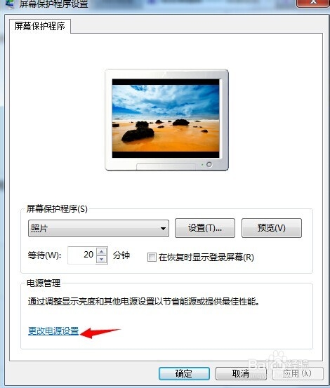 win7怎样关闭睡眠休眠，win7如何删除睡眠休眠