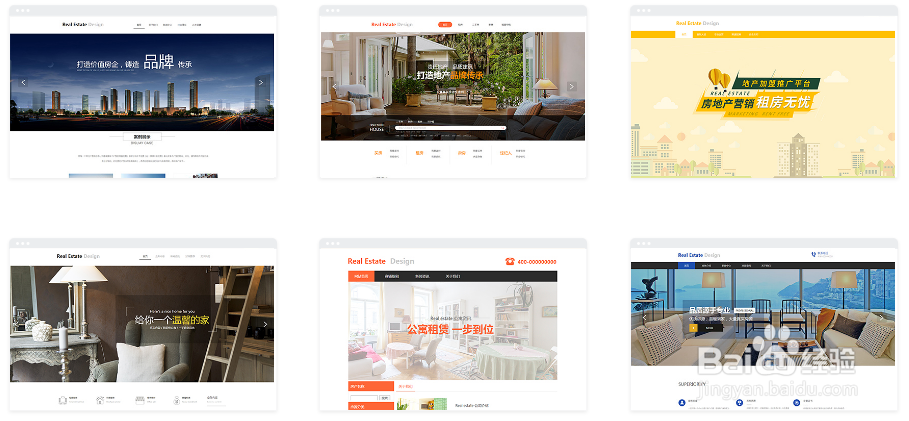 好的配色方案让企业网站更出众！