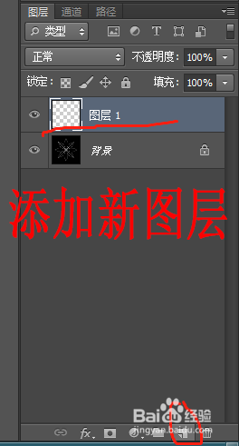 pscs6怎么做魔幻花