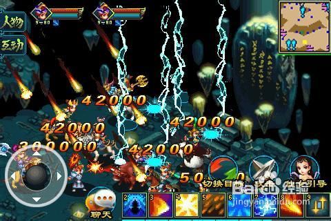 傲世奇侠新手冲级第一攻略