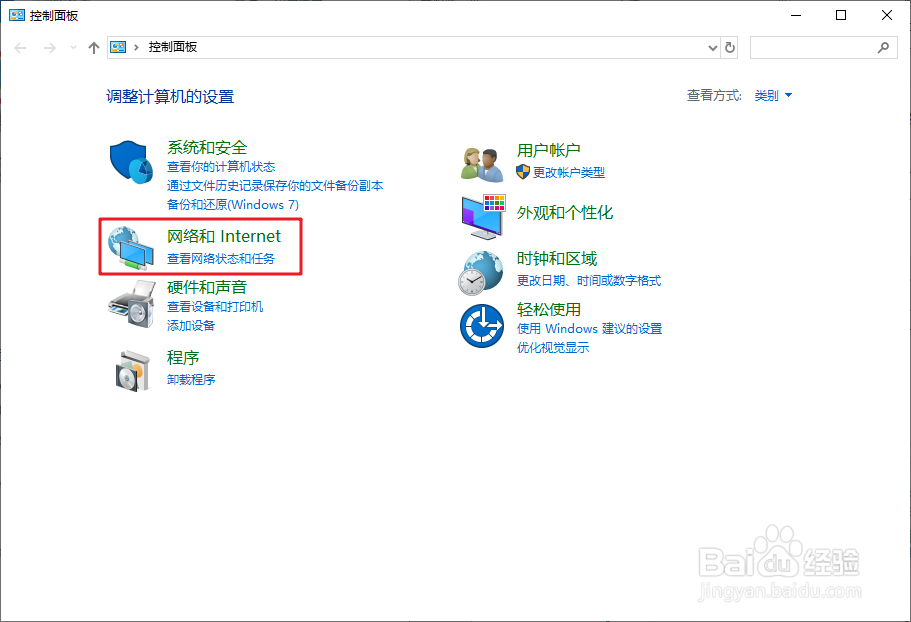 Win10电脑如何关闭显卡硬件加速