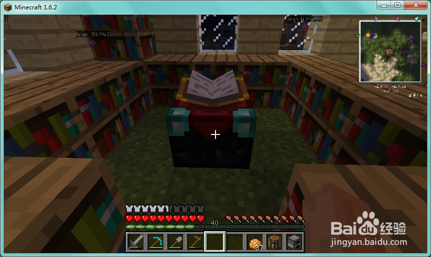 mc新手向：[84]怎样制作附魔台